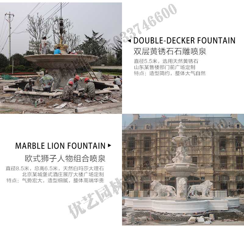 大理石景觀噴泉安裝，大理石景觀噴泉廠家，大型噴泉安裝