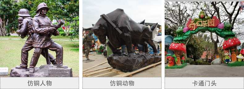 樹(shù)脂仿銅雕塑，玻璃鋼仿銅雕塑，仿銅人物動(dòng)物雕塑