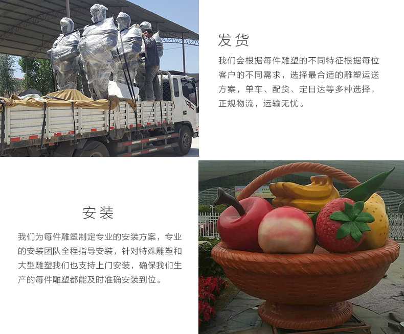 玻璃鋼雕塑工廠，仿真景觀雕塑廠家