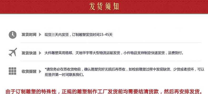不銹鋼雕塑發貨須知，景觀雕塑定制