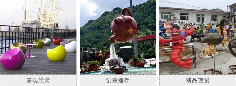 玻璃鋼坐凳，天壺雕塑，仿真景觀擺件